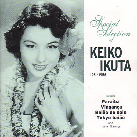 Keiko Ikuta (1951-1956) Retrato